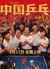 经典千人斩首页